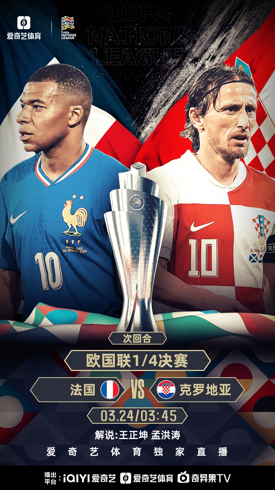 开云体育在线-欧洲国家队再次交锋,激烈角逐的简单介绍