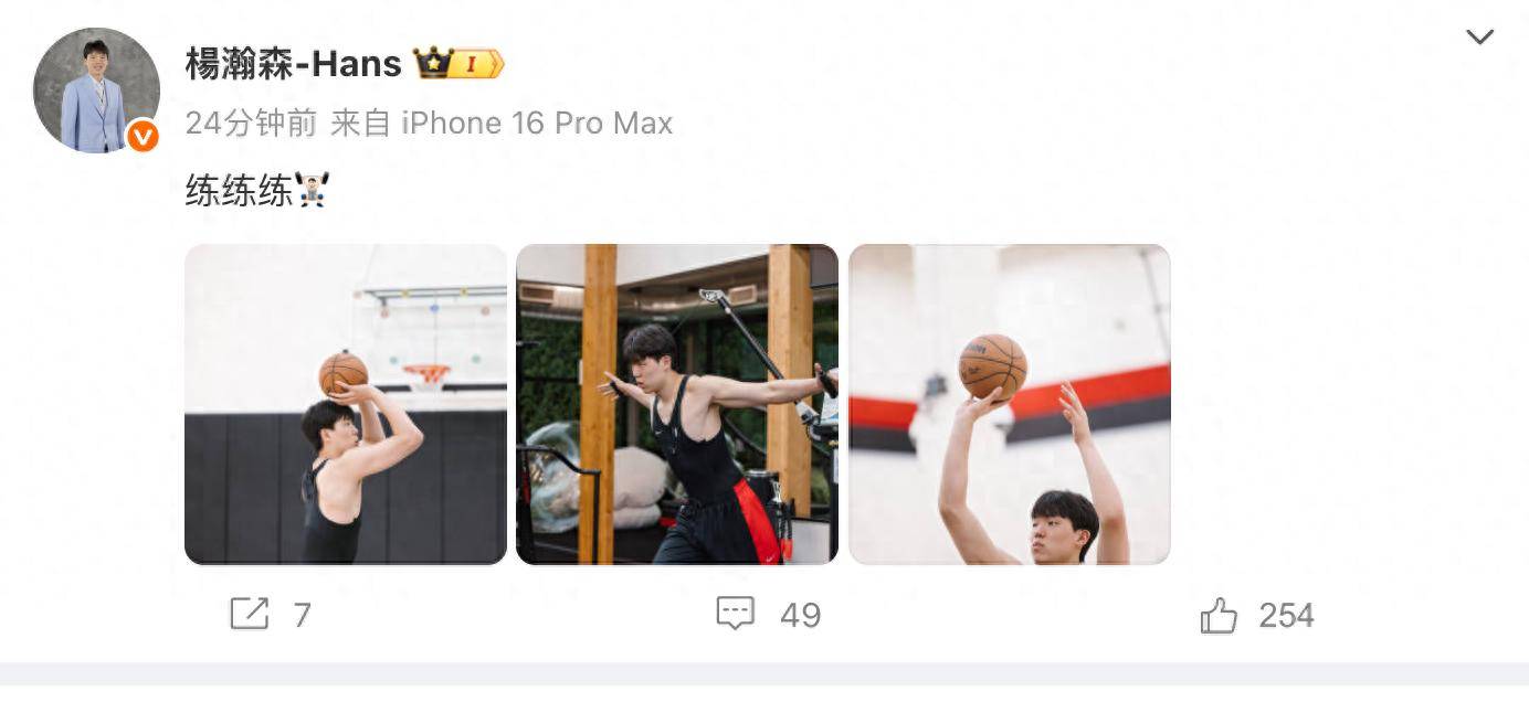 开云体育APP下载-NBA球员在社交媒体上晒出训练视频