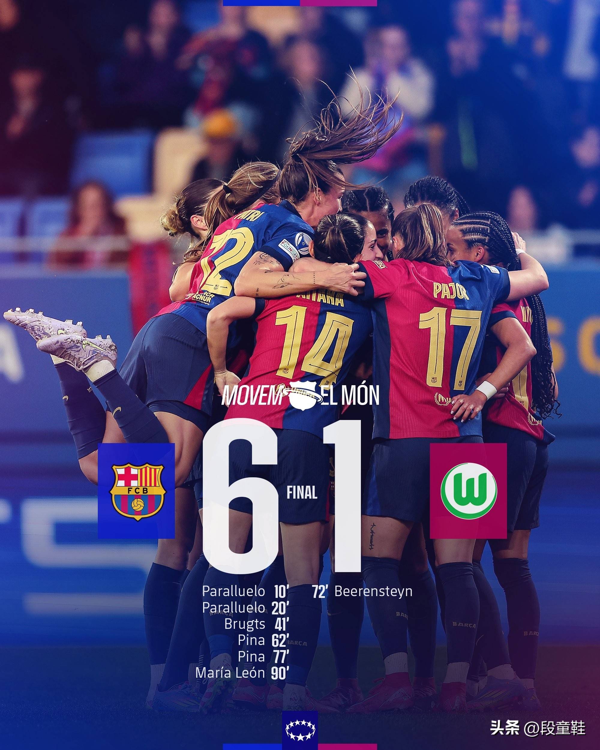 匈牙利女足战胜塞尔维亚,晋级十六强 匈牙利女足战胜塞尔维亚,晋级十六强