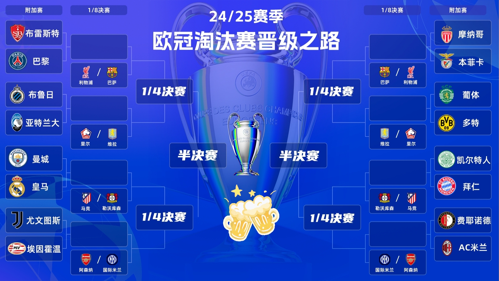 开云体育入口-亚特兰大客场逆转战胜，提升排名靠前的简单介绍