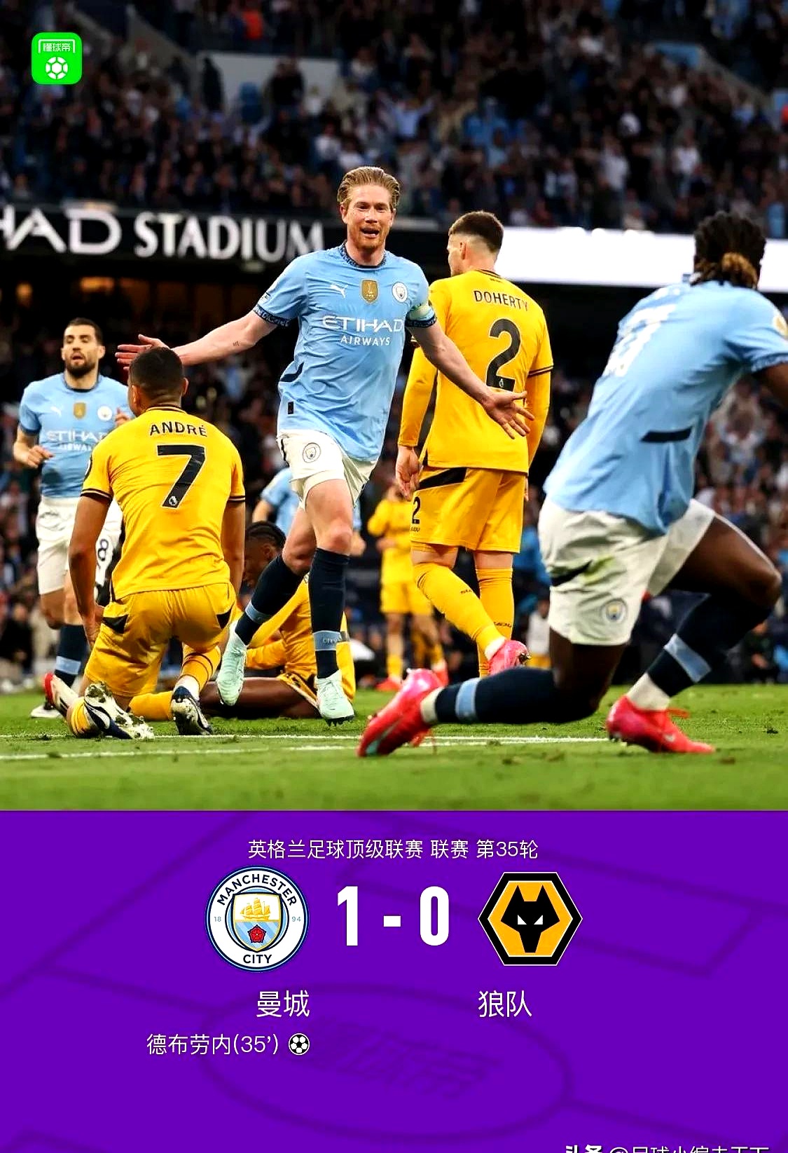 开云体育中国-关于曼城翻盘BLG,BDD绝境下完成绝杀激烈交锋小组赛,锁定晋级资格的信息