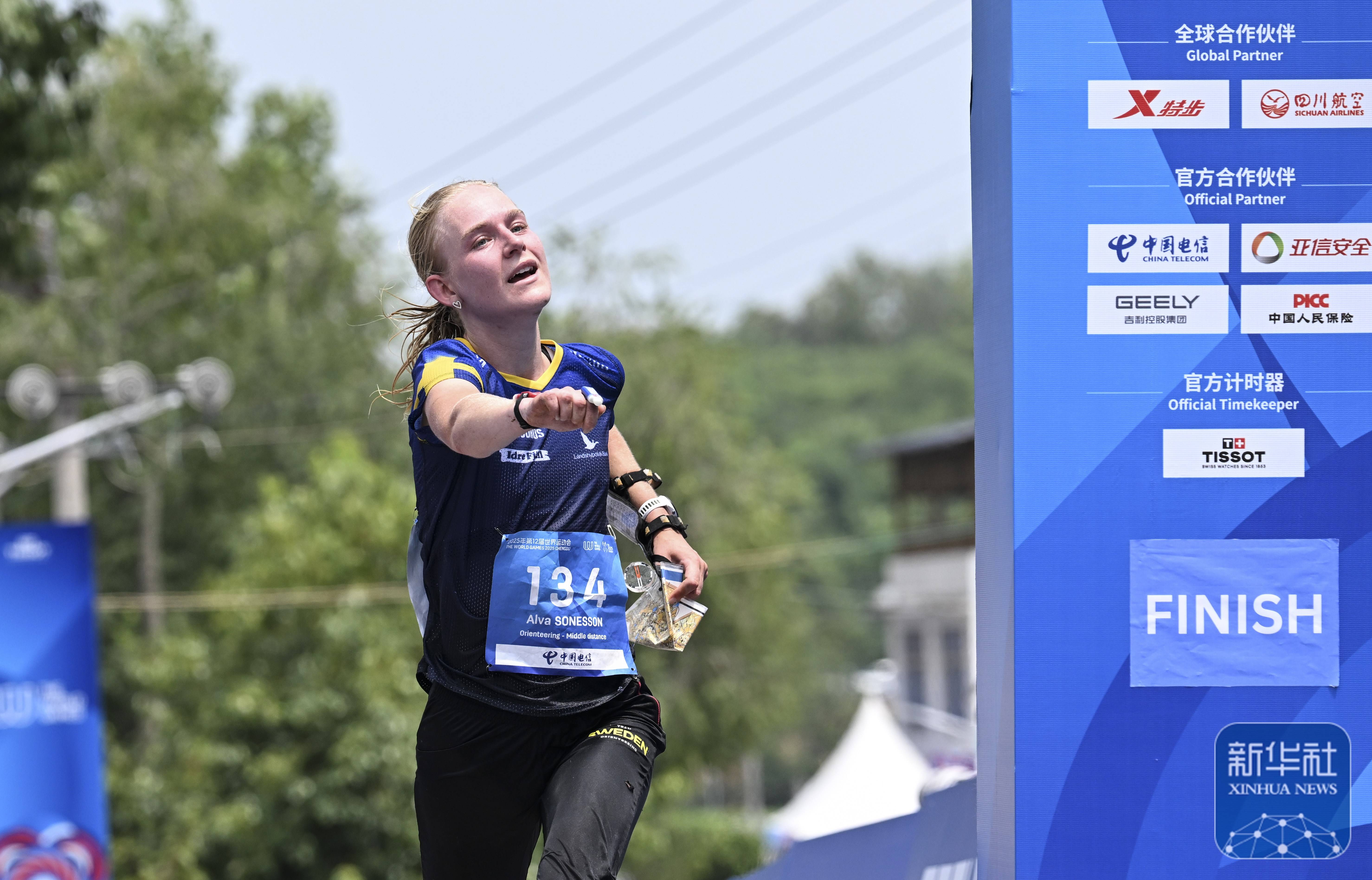 开云体育入口-包含斯洛伐克选手勇斩亚军,夺得头名的词条