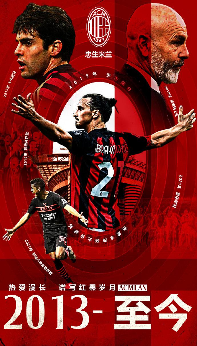 关于富勒姆主场不敌对手，小白面临保级压力的信息