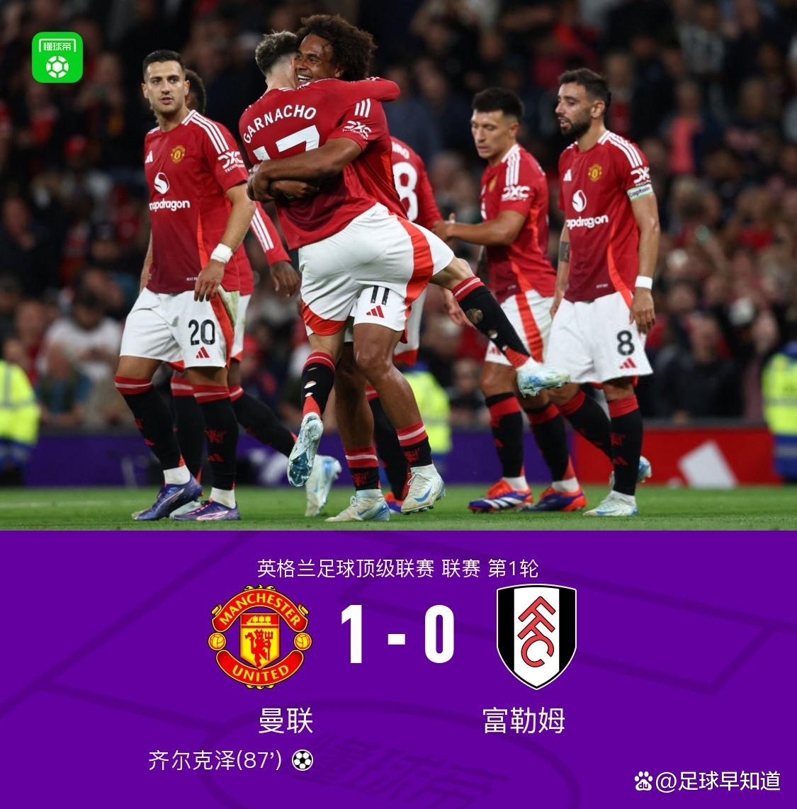 开云-包含富勒姆主场力克埃弗顿,豪取三分的词条