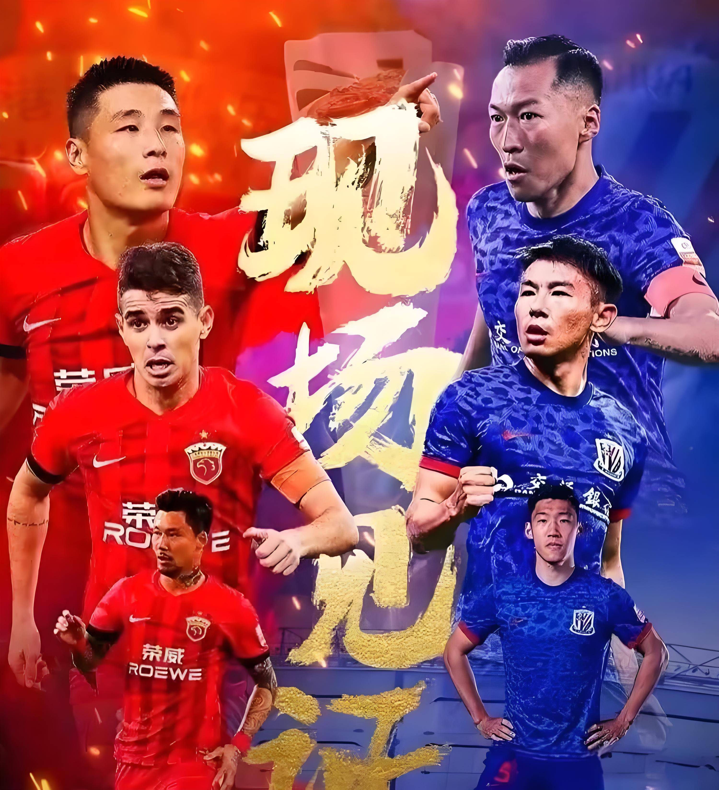 开云下载-关于上海队夺得胜利,连胜势头不可阻挡的信息