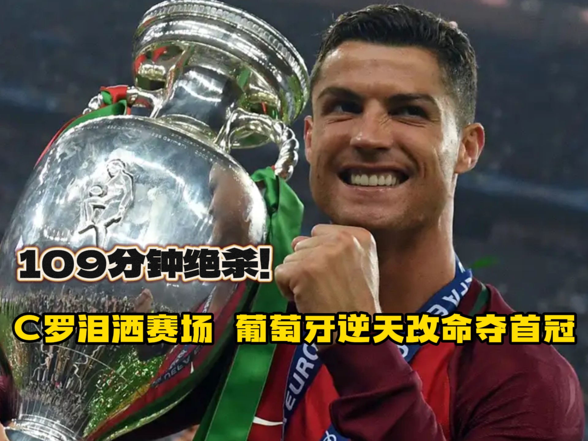 开云APP-葡萄牙联赛决胜局揭晓冠军归属