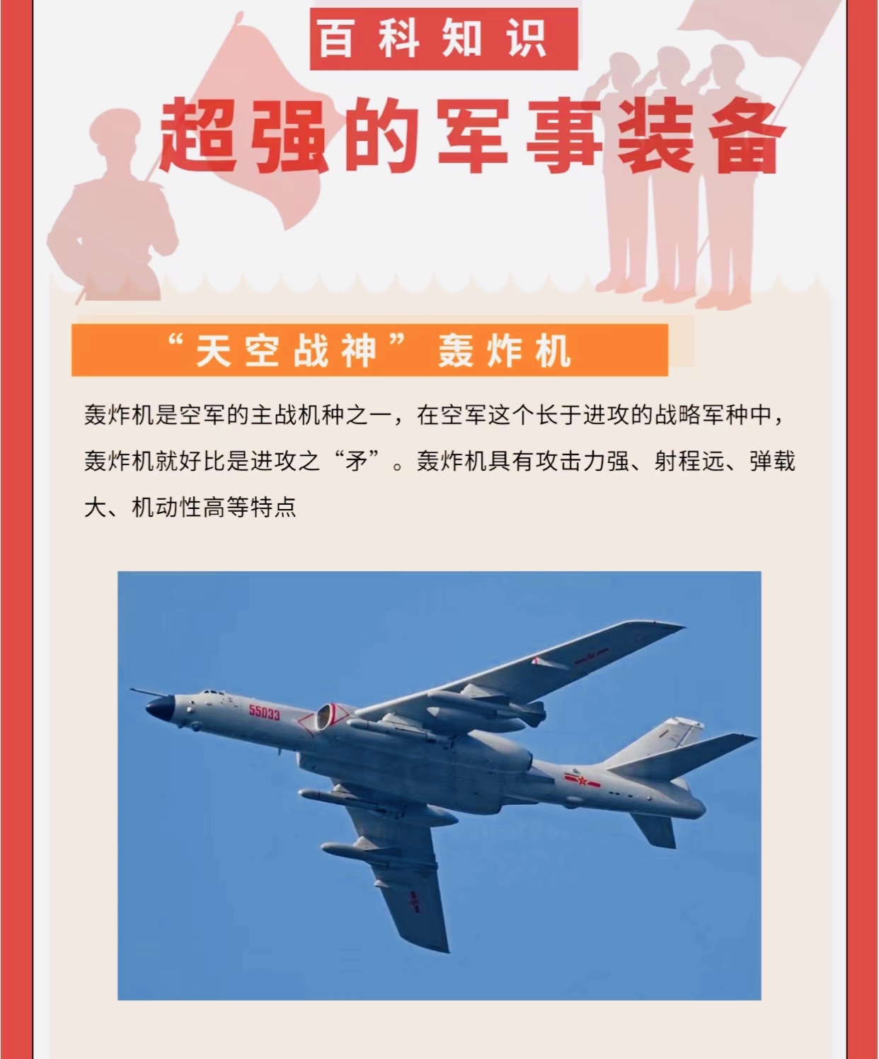 开云体育登录-关于老鹰青年军成长快速,实力蒸蒸日上的信息