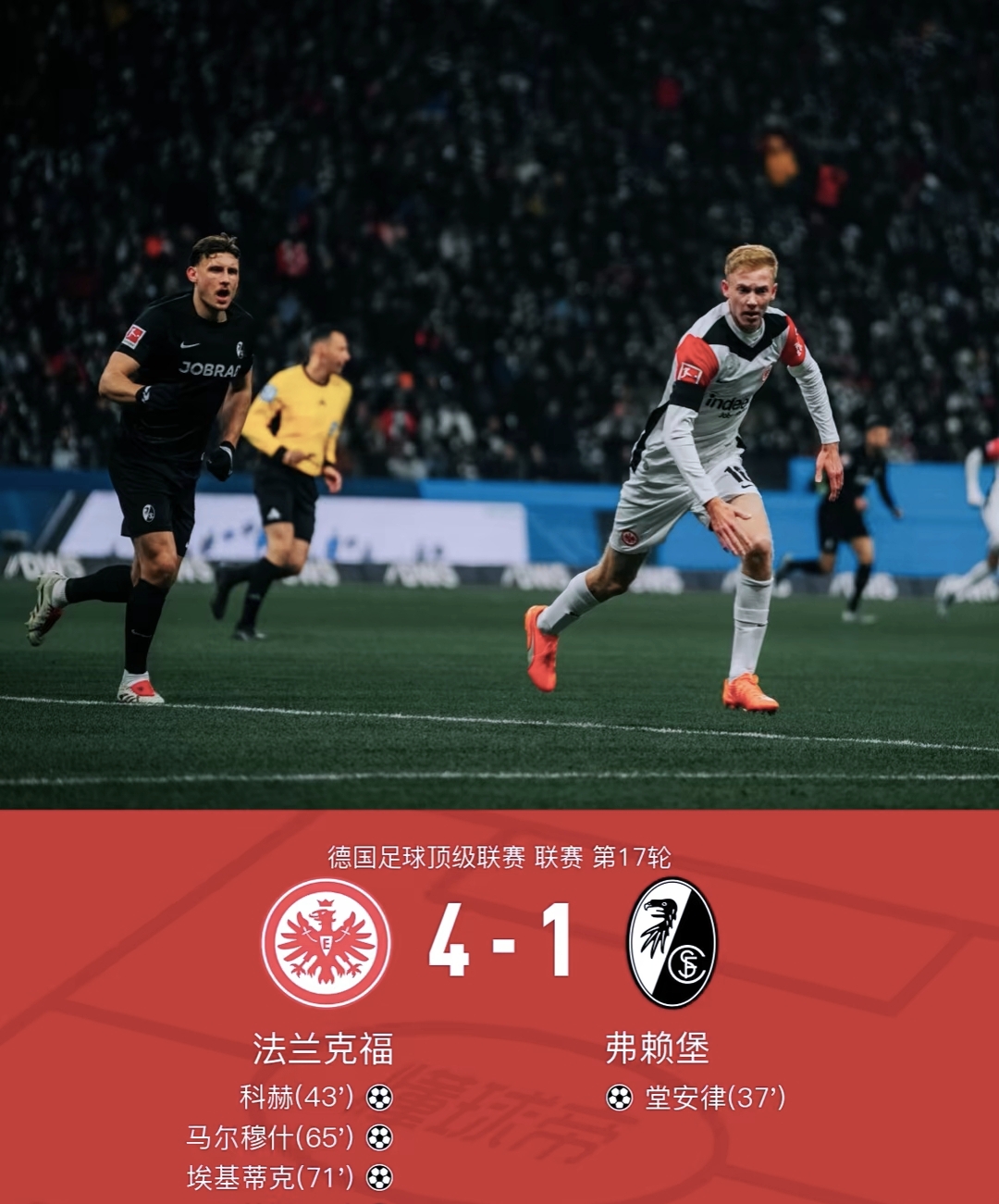 开云体育-曼城客场取胜，击败莱斯特城