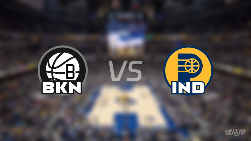 步行者鏖战篮网,詹姆斯关键制胜 步行者鏖战篮网,詹姆斯关键制胜