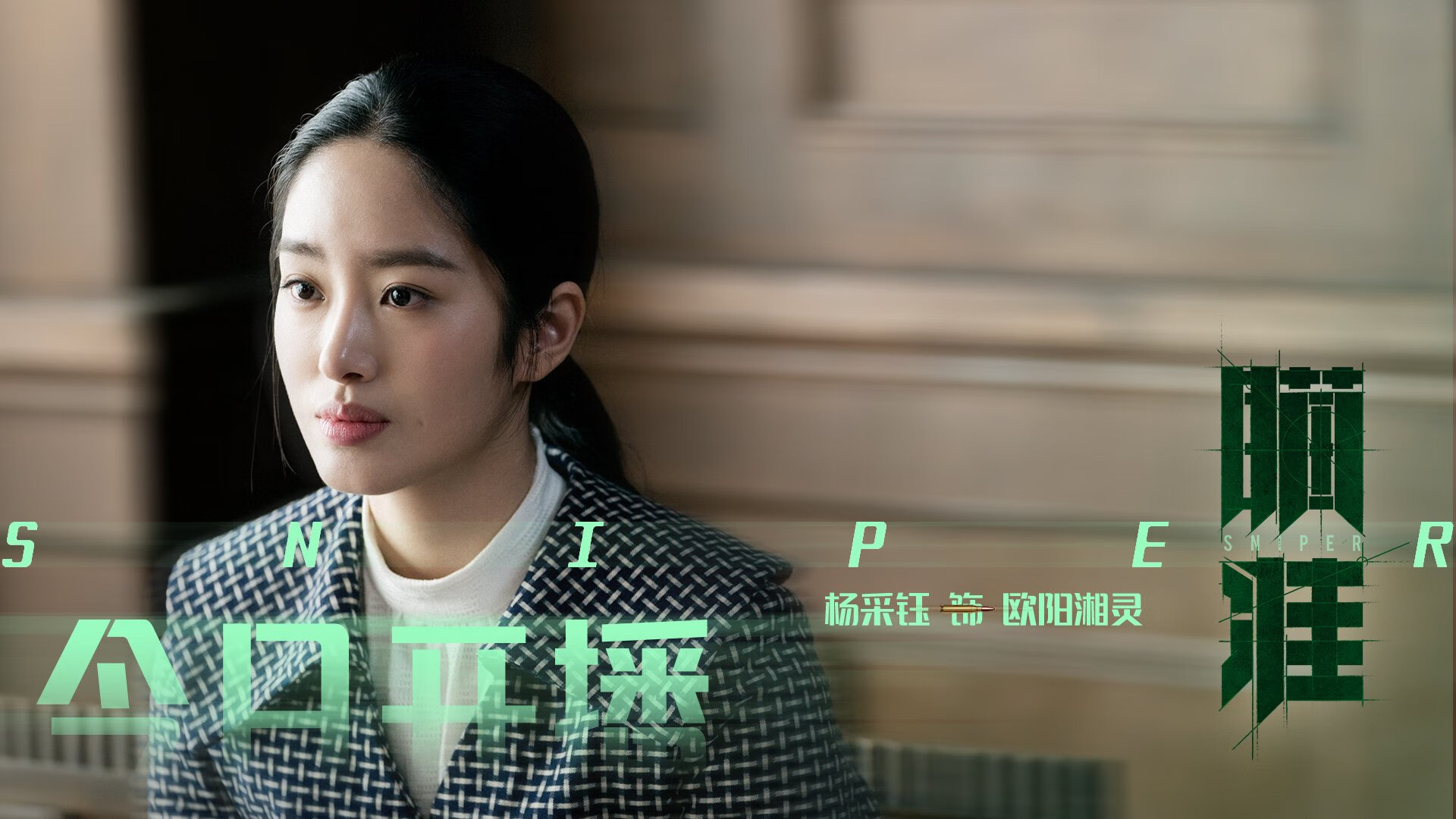 看到意甲焦点战与骑士硬仗取胜爵士这两个关键词并列，一个绝妙的构思跃然眼前，将不同运动、不同大陆的硬仗精神内核相连，谱写一曲关于竞技体育坚韧意志的赞歌