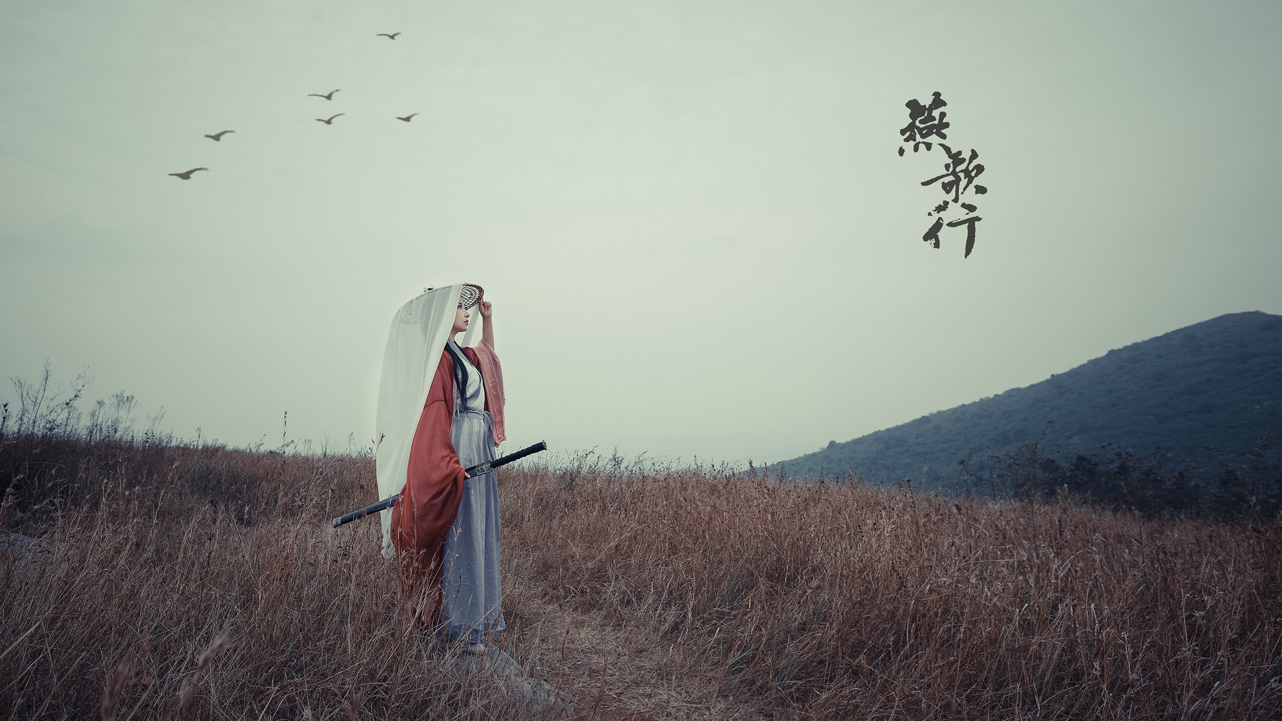 南美风暴与东方长城，当穆勒的致命一击改写太平洋两岸的命运