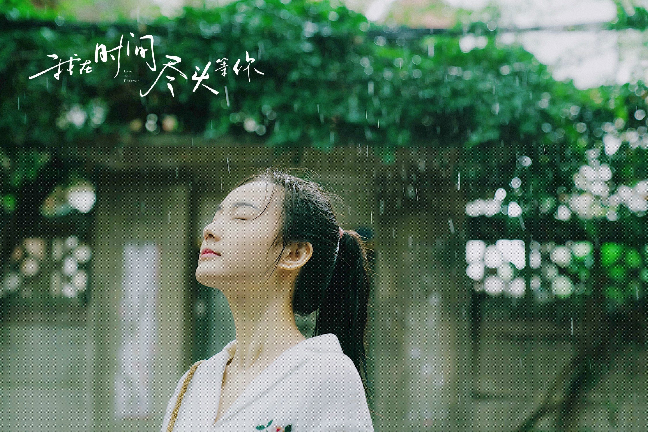 平行风暴，当格林的存在感遇上狂胜的不可能