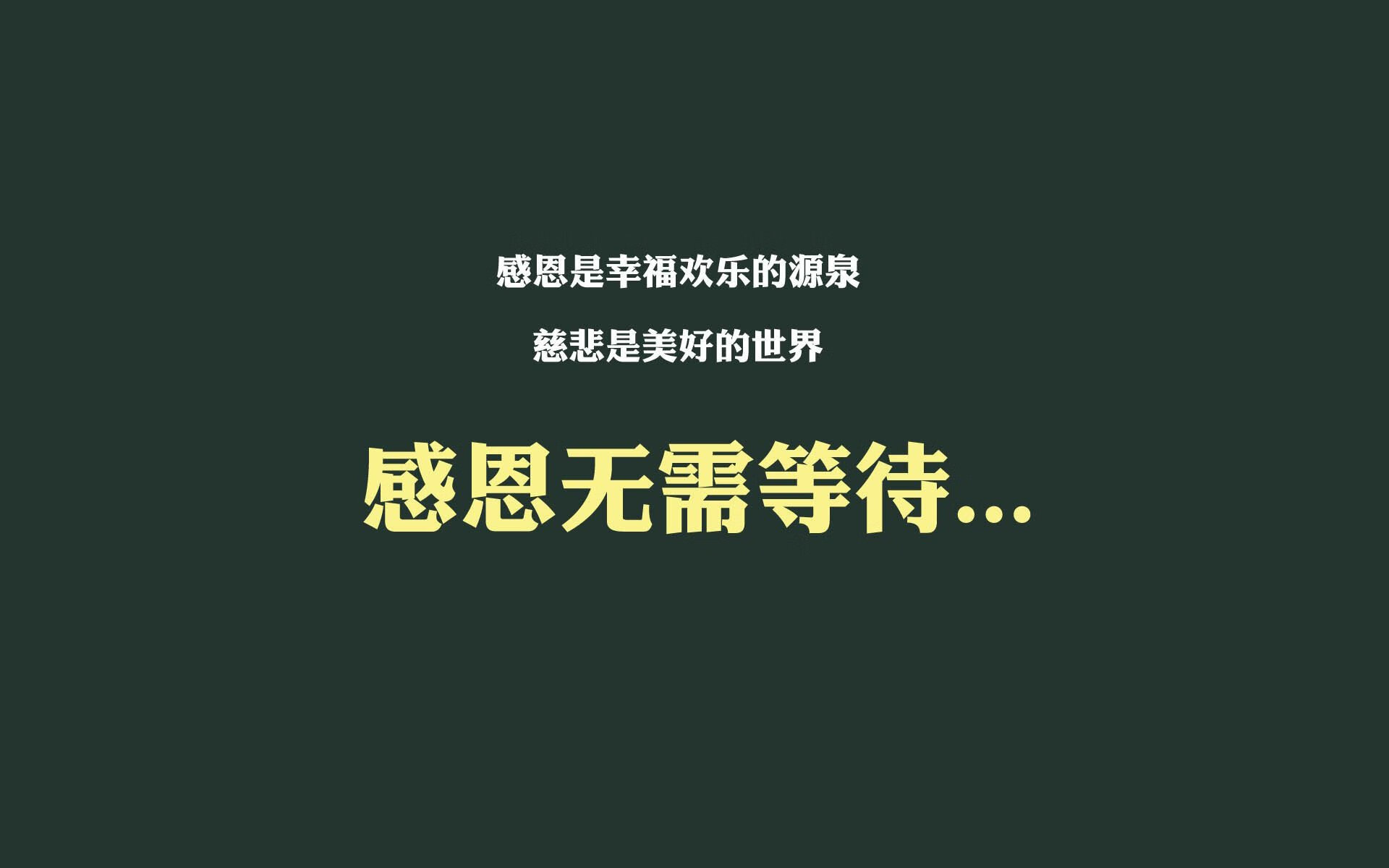 (候选)